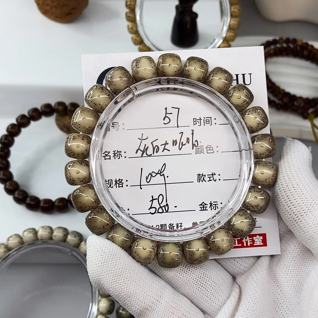 星月菩提手串10灰白冰大眼睛57