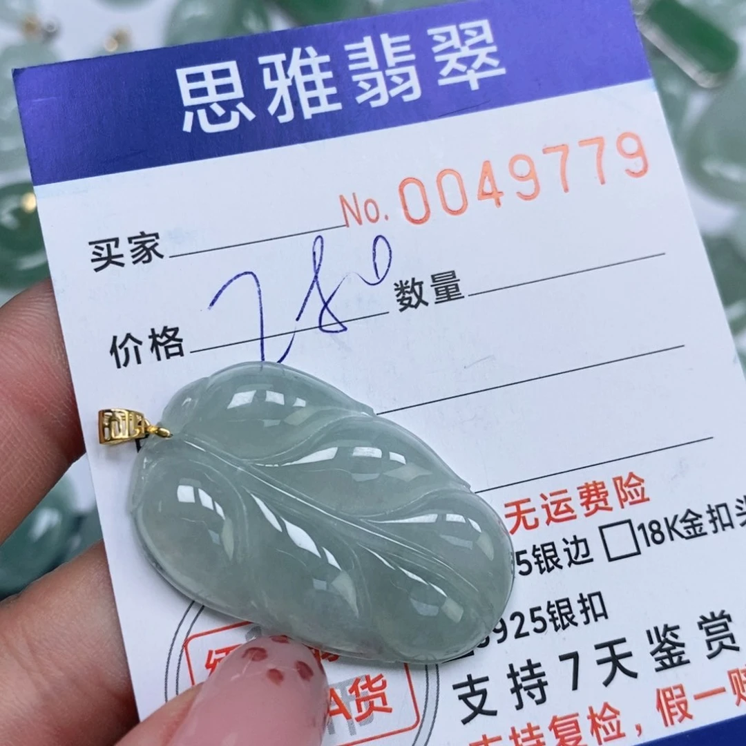 颈饰未镶嵌翡翠天然缅甸翡翠