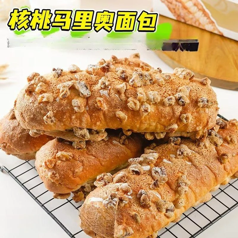 【新鲜短保】核桃马里奥欧包12天面包即食坚果早餐包代餐奶油点心