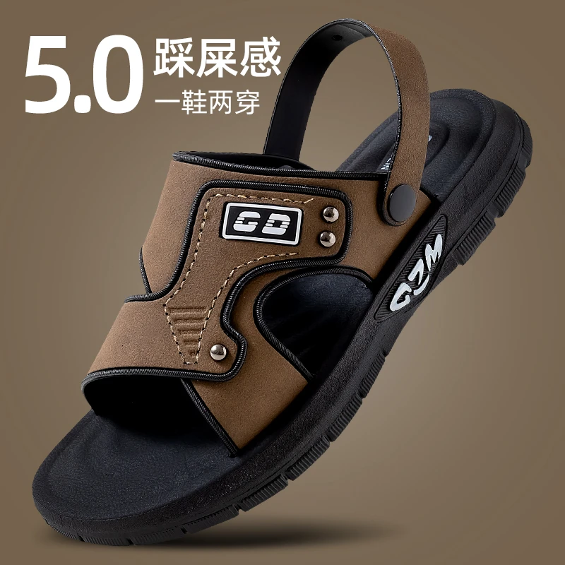 凉鞋男士2025新款皮革厚底沙滩鞋夏季外穿爸爸防滑耐磨两用凉拖鞋