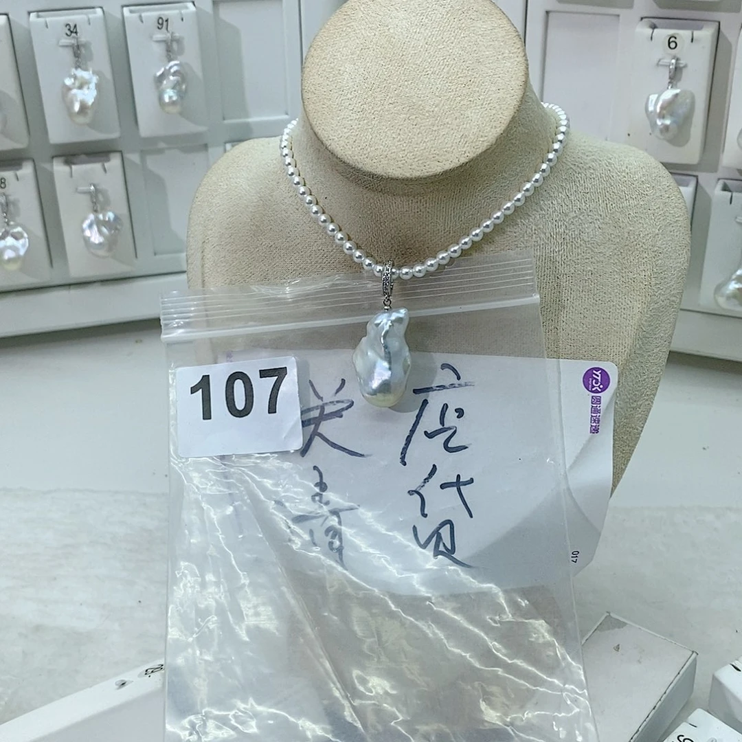 淡水珍珠颈饰合金