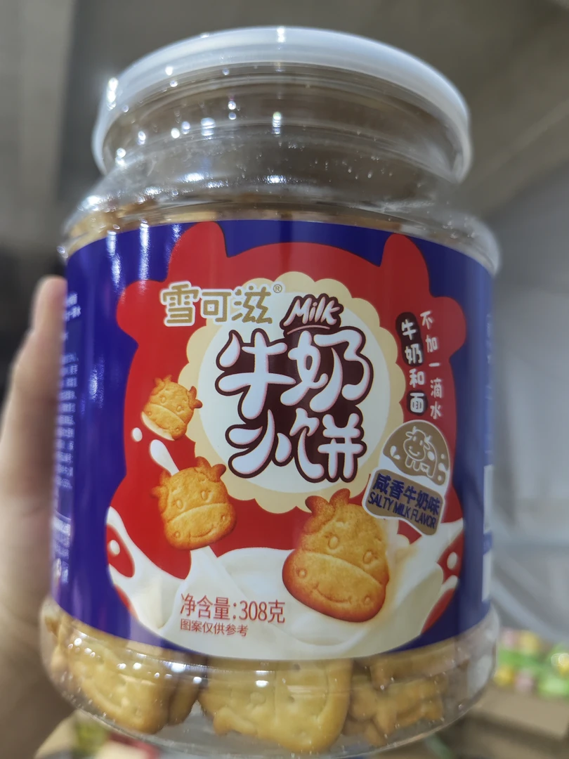 雪可滋牛奶小饼(咸香牛奶味)308g*2