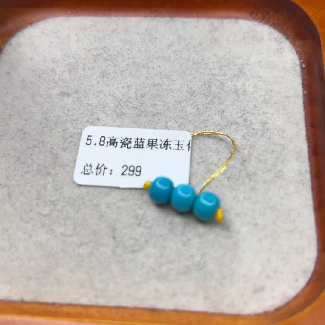 绿松石未镶嵌珠宝半成品