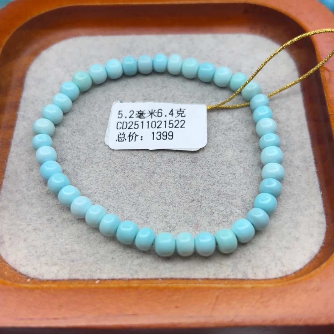 绿松石未镶嵌珠宝半成品
