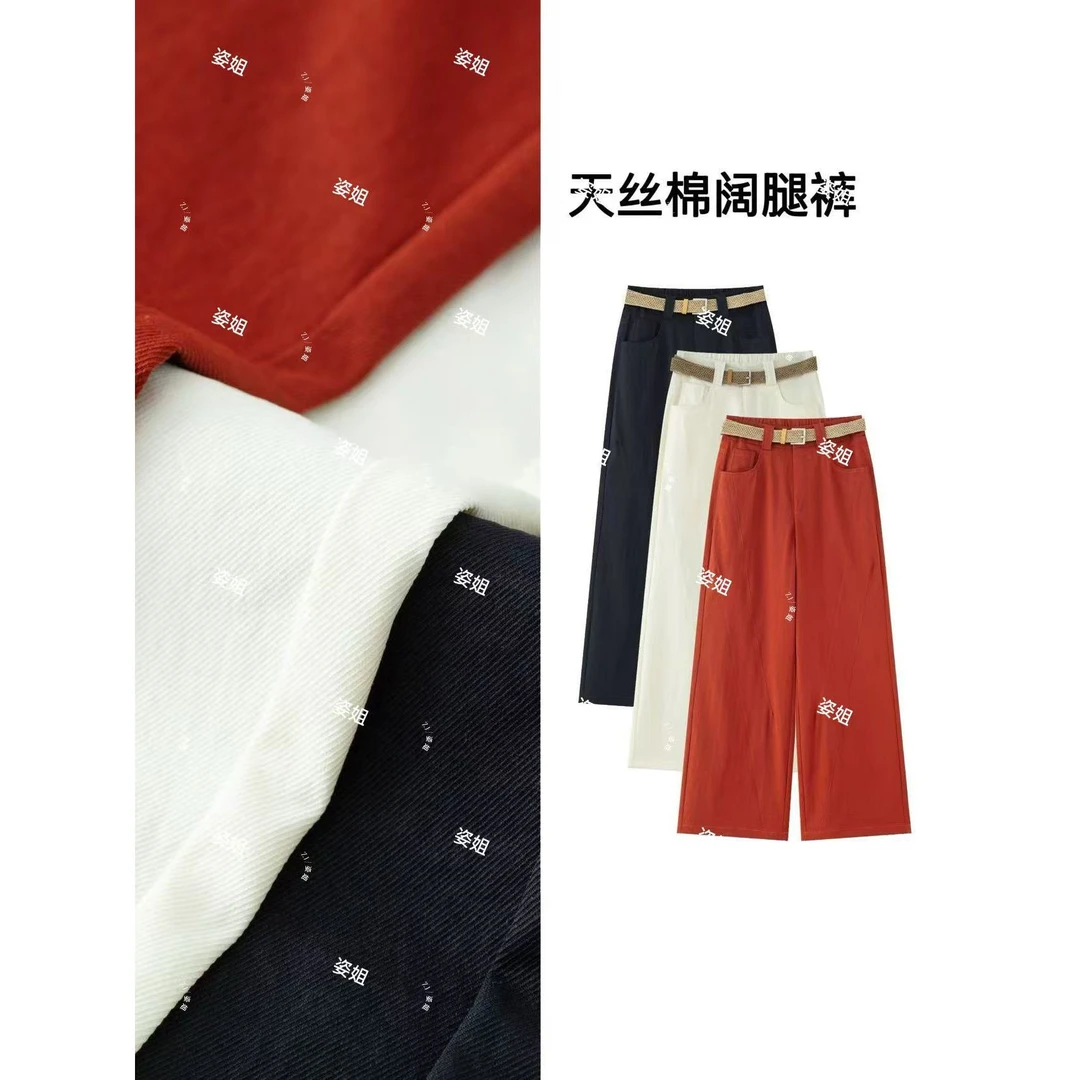 天丝棉九分A字板阔腿裤夏季新款休闲高腰时尚女阔腿裤7759