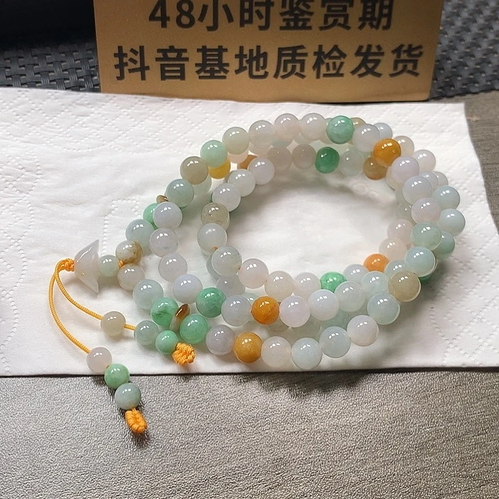 颈饰未镶嵌翡翠卡7.5