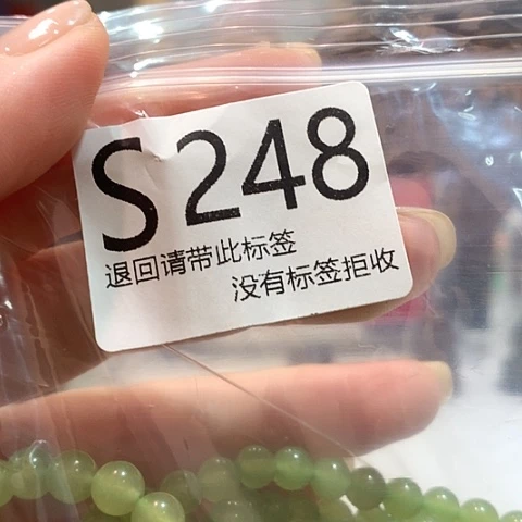 大叶紫檀（黑酸枝木类）248