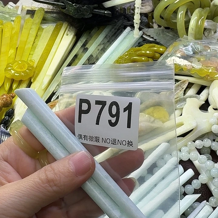 魚***g蛇纹石玉合金发饰