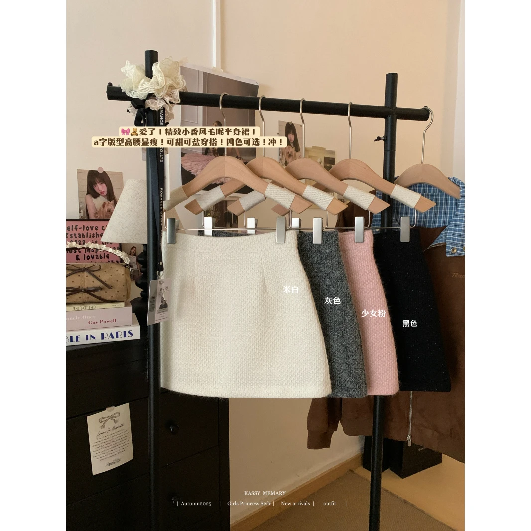 2025秋冬新款高腰短裙半身裙女a字包臀小个子毛绒裙子小香风半裙