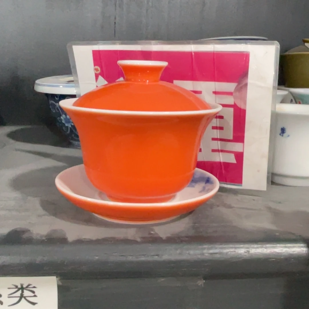 杯景德镇市浮梁县，景德镇市浮梁县