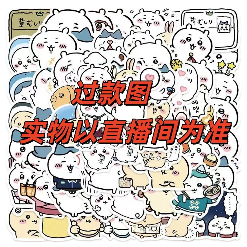 【1-55 小妖怪扑克】米奇玩具直播间下单链接玩具系列