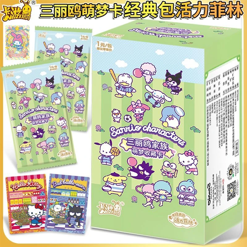 卡游正版三丽鸥家族卡片萌梦典藏卡经典包活力菲林美乐蒂凯蒂猫卡