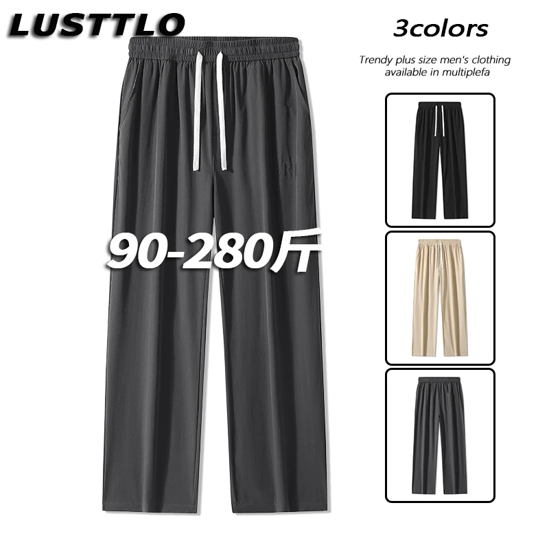 夏季男士直筒裤冰丝速干薄款透气长裤潮流时尚运动宽松大码休闲裤