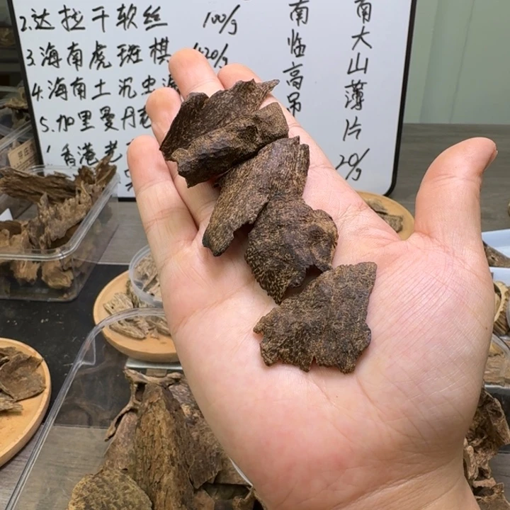 越南芽庄熟结小壳香八分沉5.2克