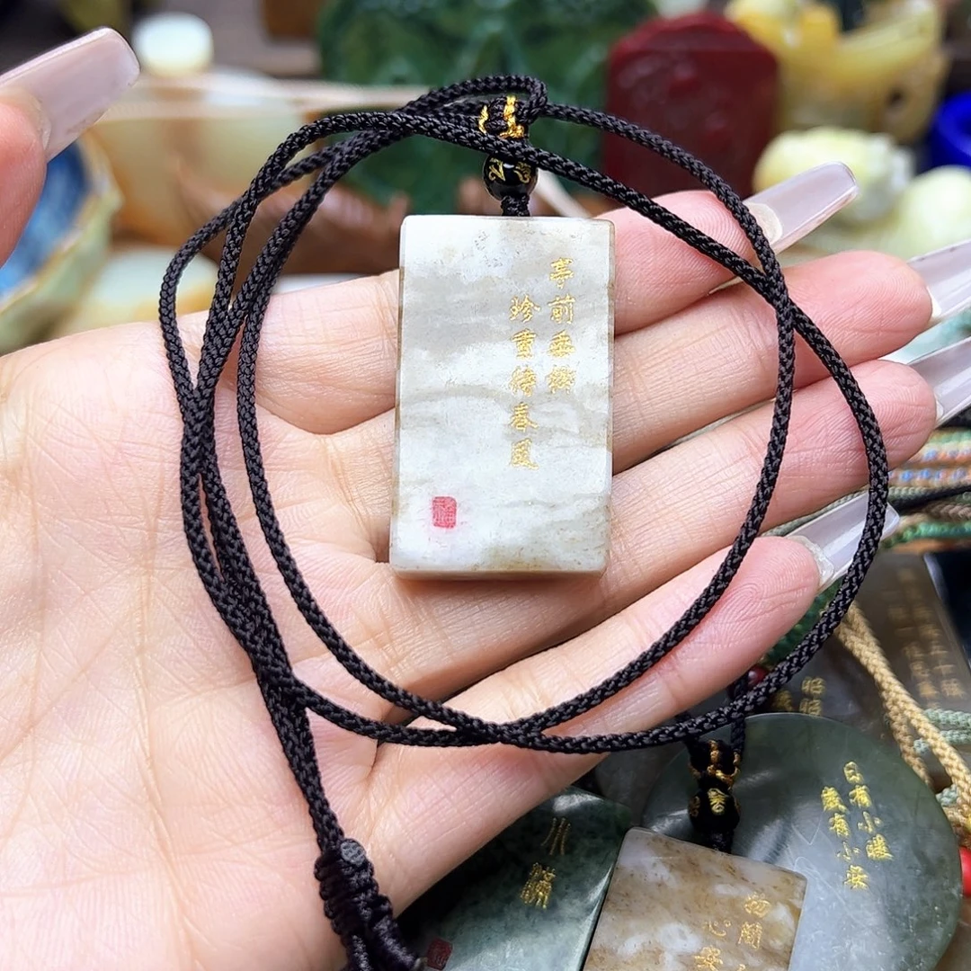 和田玉未镶嵌颈饰