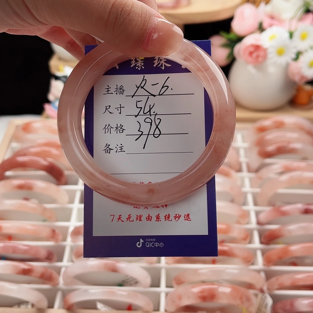 石英质玉手镯未镶嵌