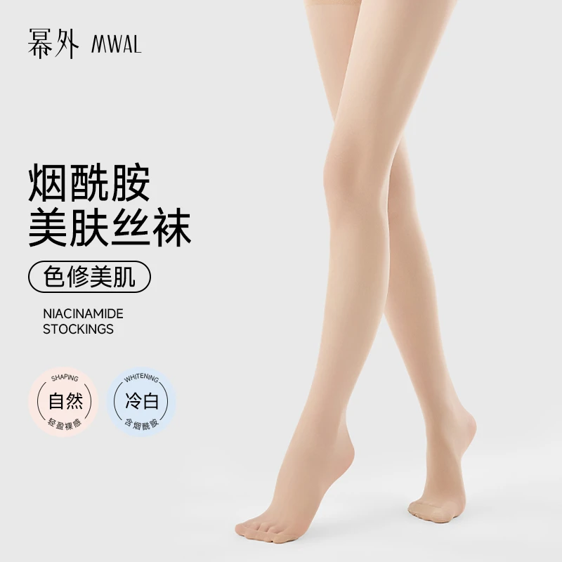 MIWAI/幂外烟酰胺丝袜春夏显白裸感0D美肤袜防勾丝菠萝袜磨皮遮瑕