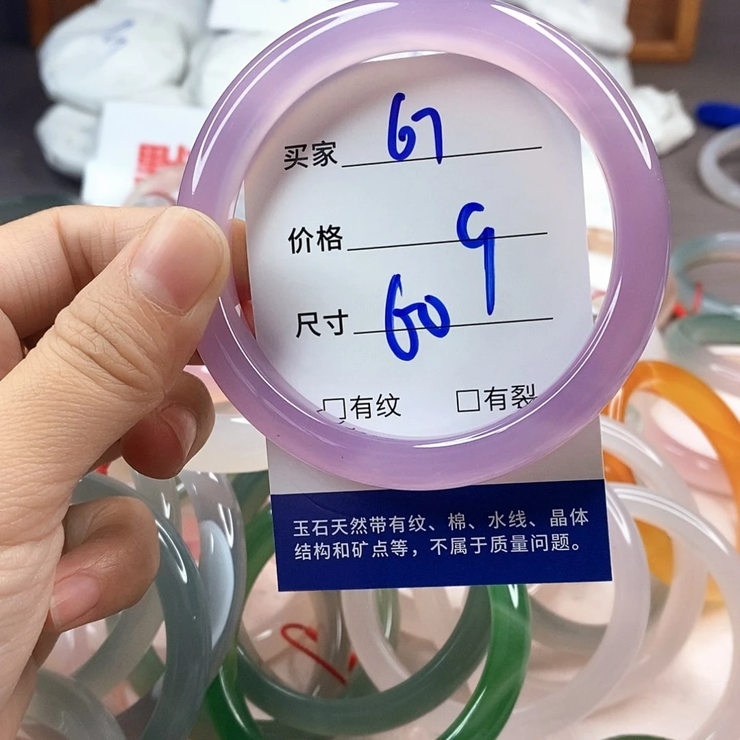 手镯玛瑙/玉髓未镶嵌67