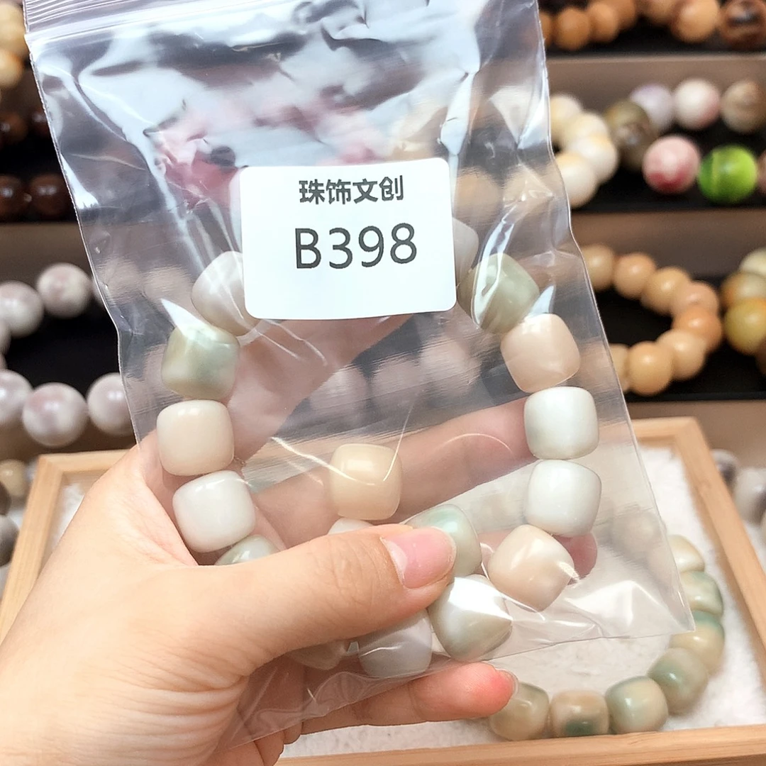糕***宵吊坠菩提根/象牙果B398