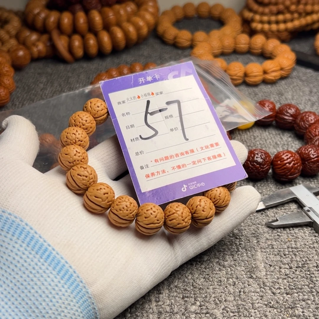 手串桃核桃核大金丹57