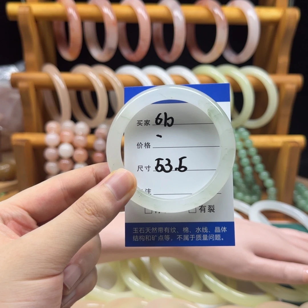 石英质玉未镶嵌手镯610
