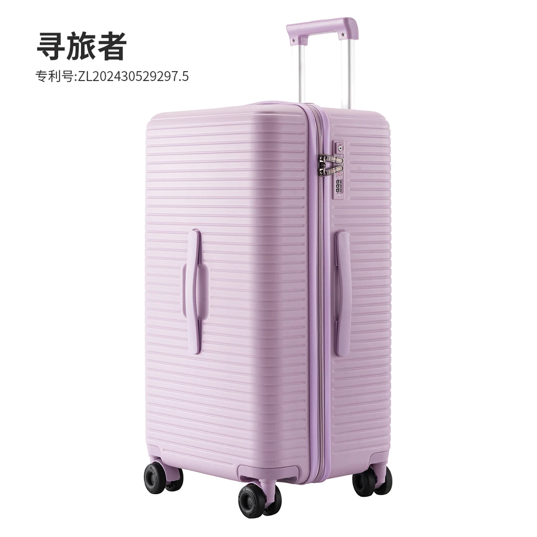 寻旅者大容量行李箱旅行箱男女拉杆箱登机箱防刮耐用时尚轻便加厚
