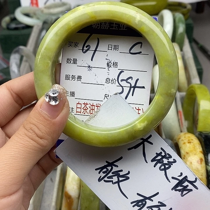 蛇纹石玉未镶嵌手链