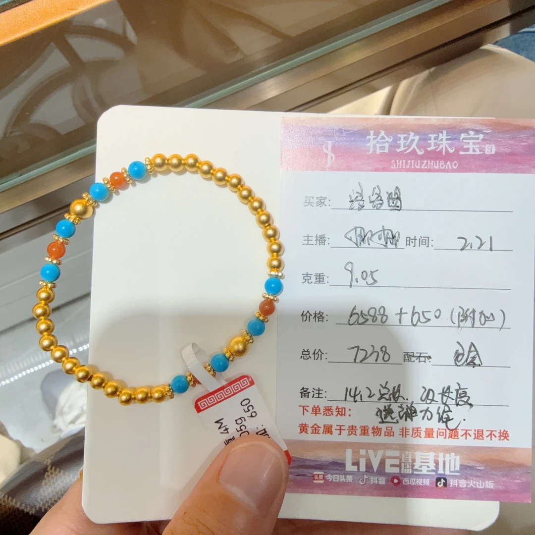 足金手链兔兔姐姐