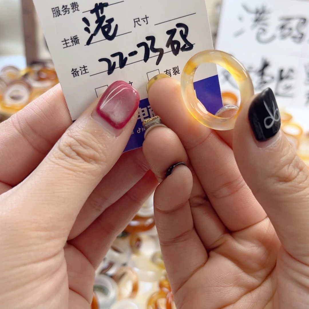 玛瑙/玉髓未镶嵌戒指43