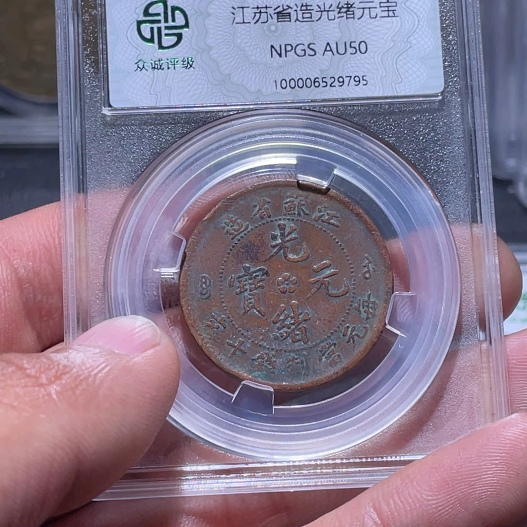金属江南收藏江南柴9795