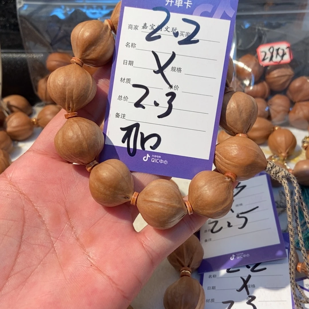 橄榄核吊坠橄榄橄榄