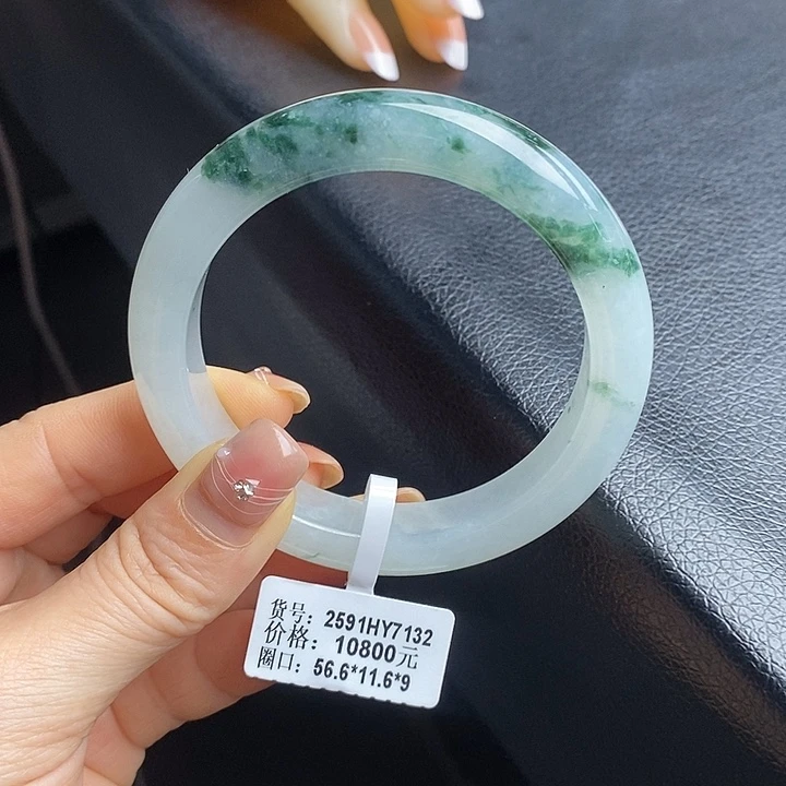 未镶嵌手镯翡翠56+正圈48