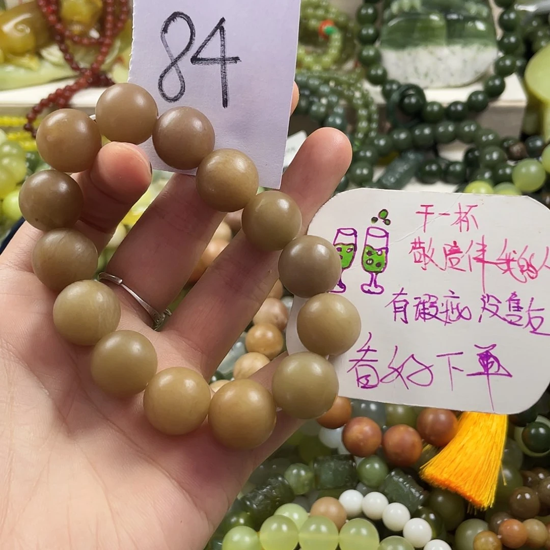 未镶嵌蛇纹石玉手链蓝*