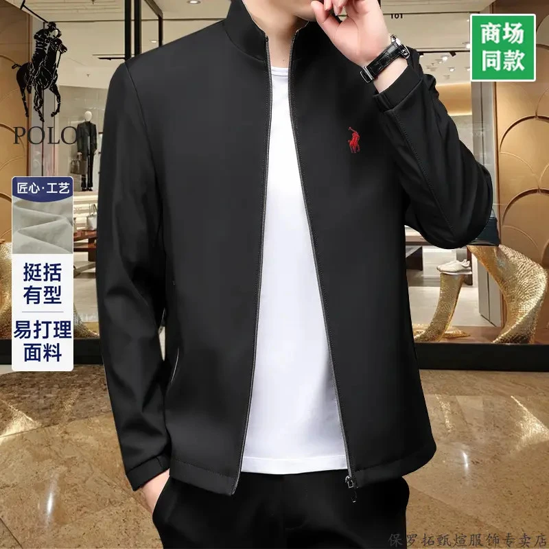 【薇薇专属·专柜正品】保罗男士夹克立领2025秋冬新款防风外套帅气