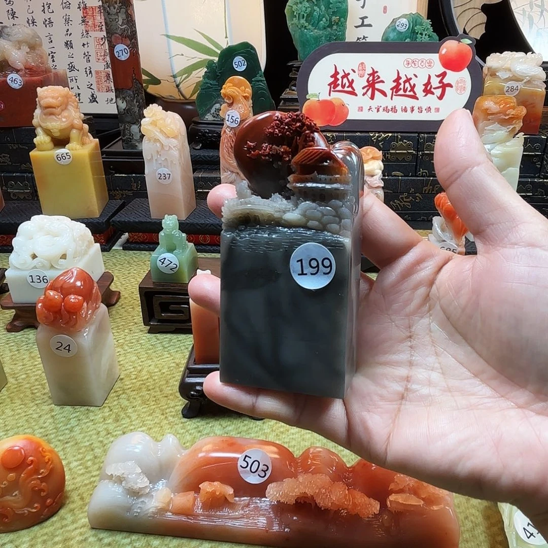 寿山石印石高三三彩8