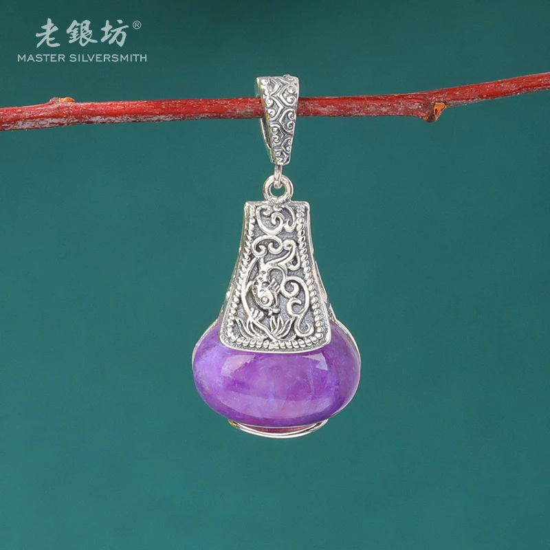 老银坊s925银紫龙晶卷草纹宝瓶吊坠 00232830