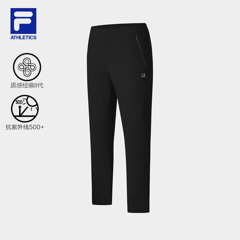 【户外速干冰丝】Fila/斐乐男夏季弹力透气薄款运动长裤A11M531610F