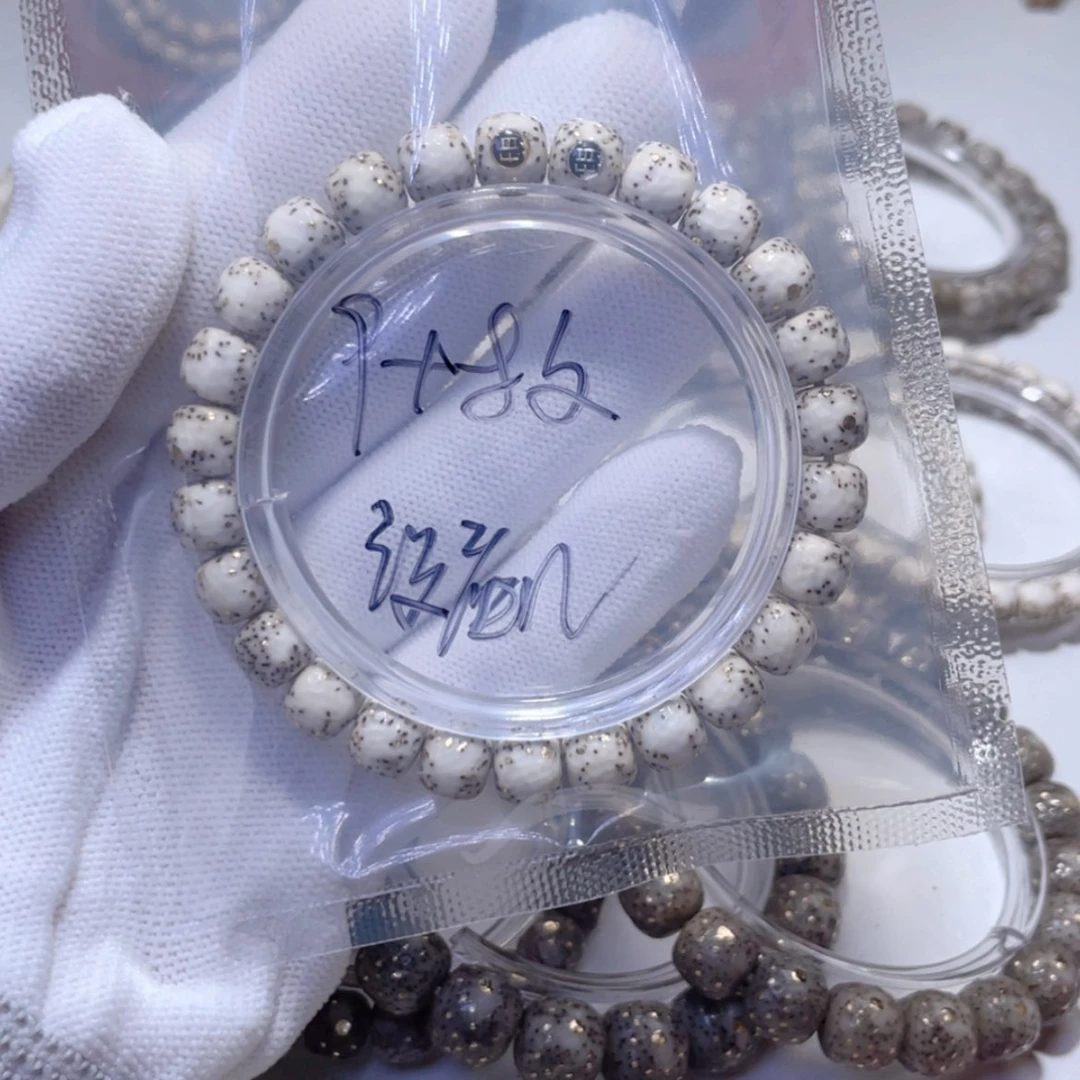 【闪购商品】星月菩提手串没*儿星月