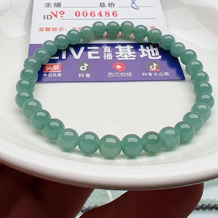 未镶嵌手链翡翠天然翡翠