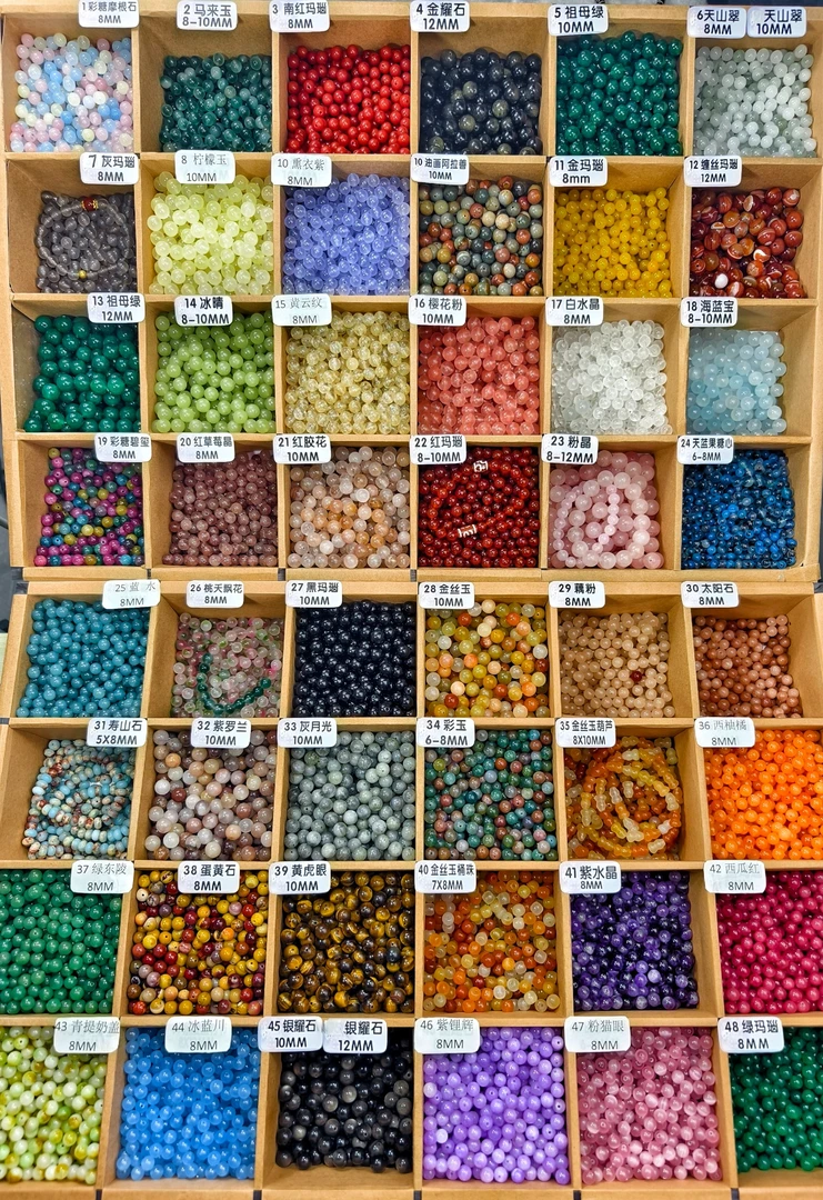 琉梦纪天然玛瑙水晶玉石珠宝饰品日常百搭小众珠宝手串散珠diy