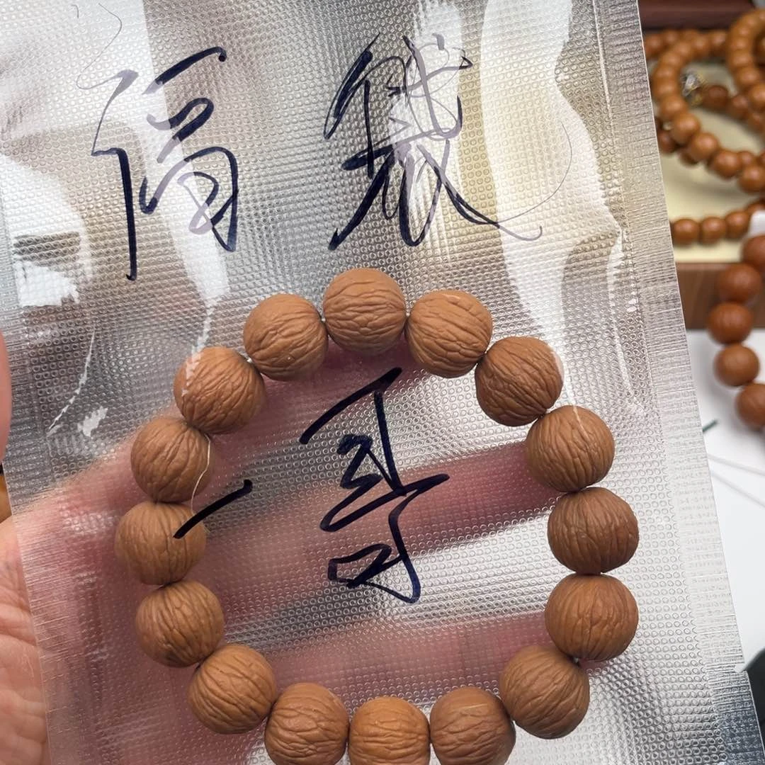 —***猴头核桃手串1111111