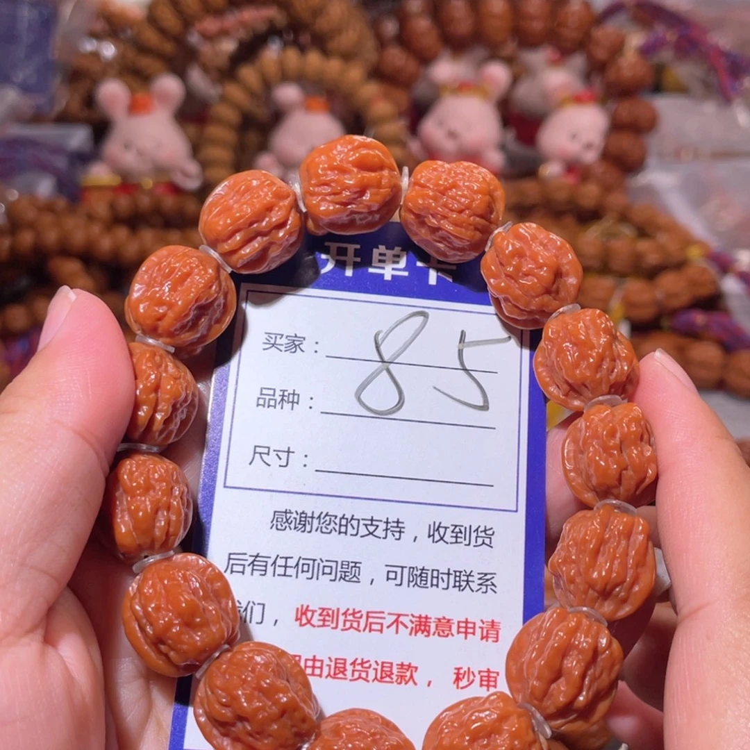 @***豪手串文玩核桃85老树蛤蟆头1.6