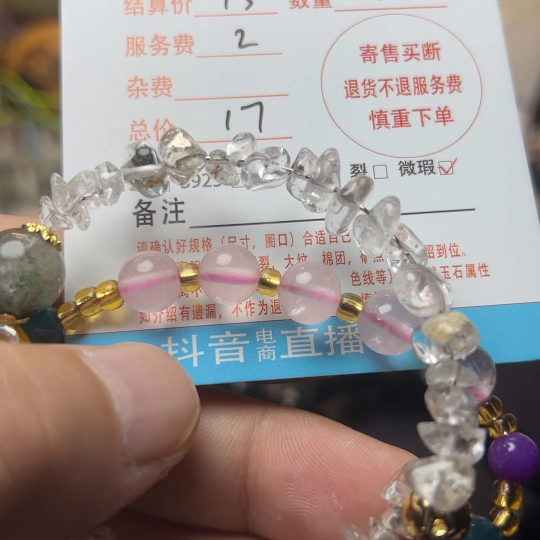 黑***椒水晶手链未镶嵌水晶手链水晶手链