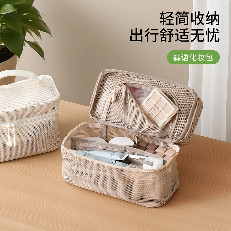 FaSoLa便携化妆包双层收纳包多功能网袋出差旅行洗漱用品收纳袋