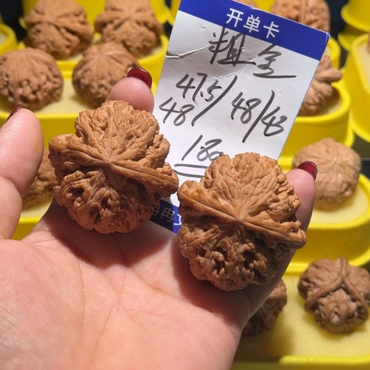吊坠桃核粗筋全品