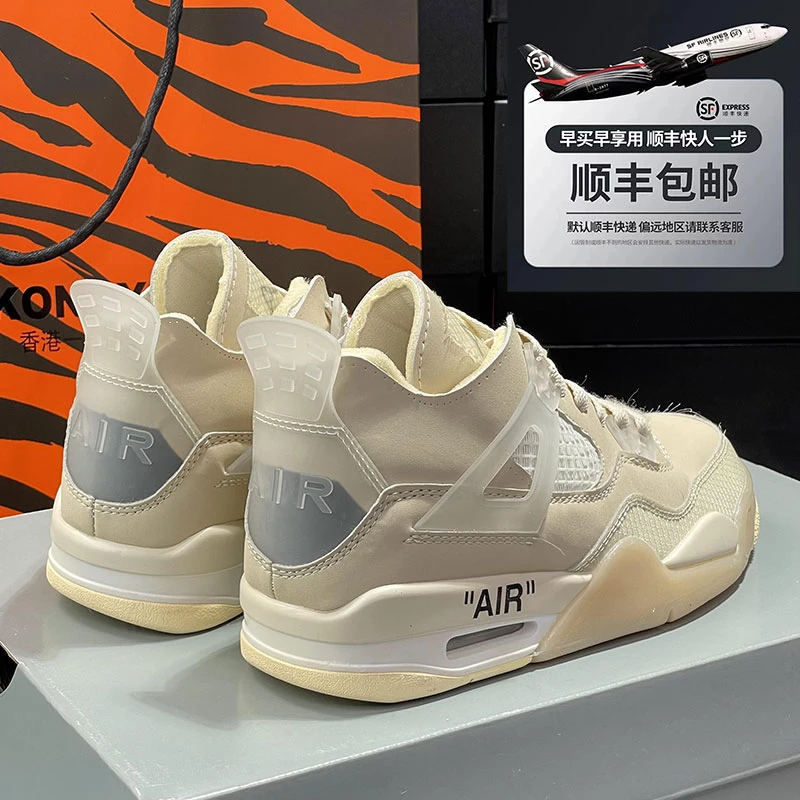 国潮aj4气垫板鞋男2024秋冬厚底增高休闲百搭校园运动减震篮球鞋