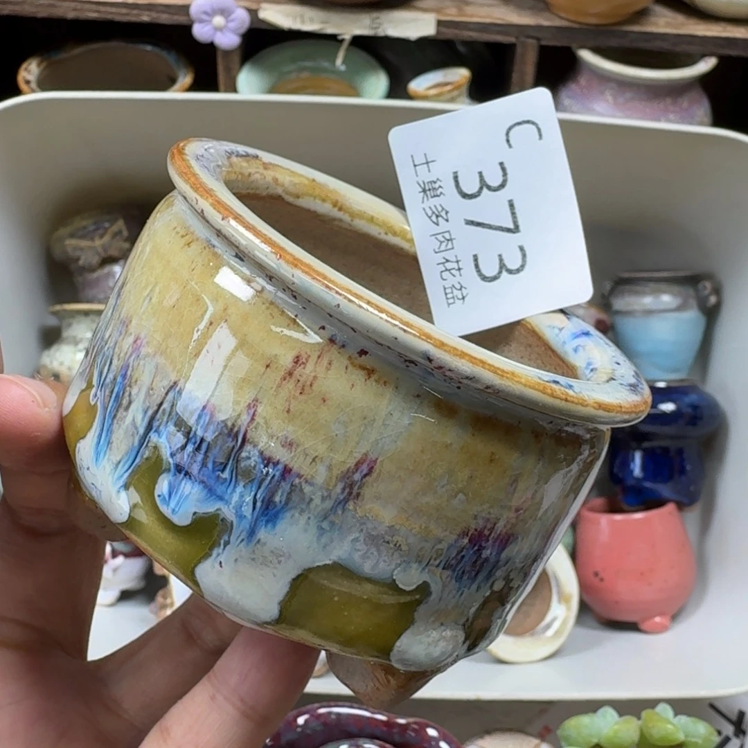 糖***骨陶瓷艺术设计学与制作