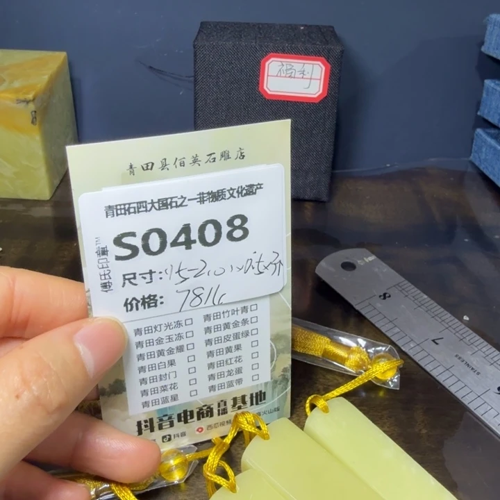 青田石11.27青田石雕厂家直销