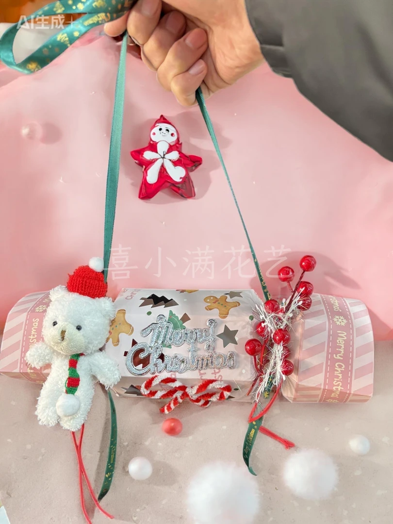 圣诞节手提糖果盒手工DIY平安夜苹果花束鲜花礼物包装纸盒