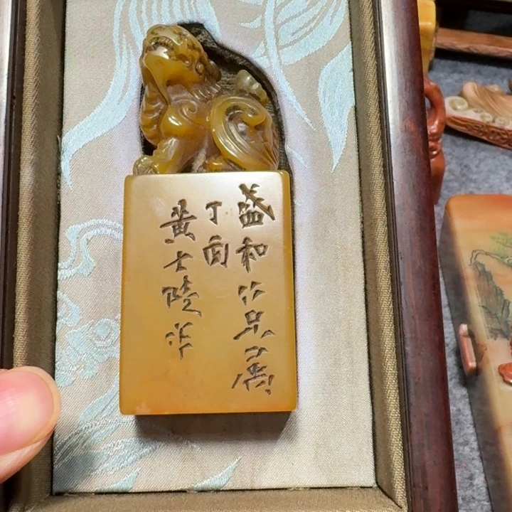 1***昊石材易老师闪购确定